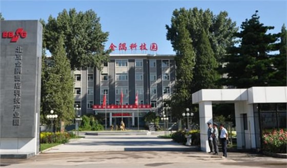 【鍋爐供暖系統(tǒng)及換熱站改造】金隅集團(tuán)與宏遠(yuǎn)利豐牽手合作！